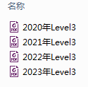袋鼠数学历年真题2020-20235332 作者:949122532 帖子ID:277466 